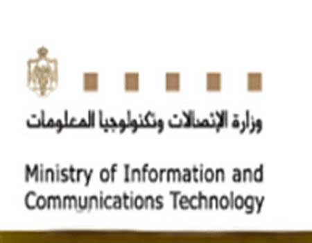 طرح مسودة الاستراتيجية الوطنية لقطاع تكنولوجيا المعلومات للاستشارة العامة طرح مسودة الاستراتيجية الوطنية لقطاع تكنولوجيا المعلومات للاستشارة العامة