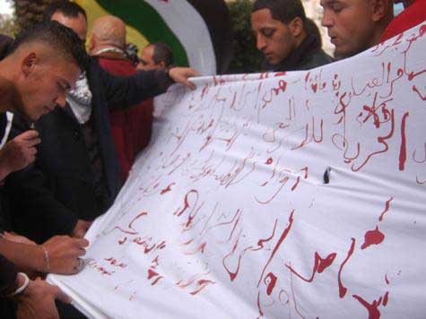 بالدم.. رسائل فلسطينية تضامنا مع الأسرى بالدم.. رسائل فلسطينية تضامنا مع الأسرى