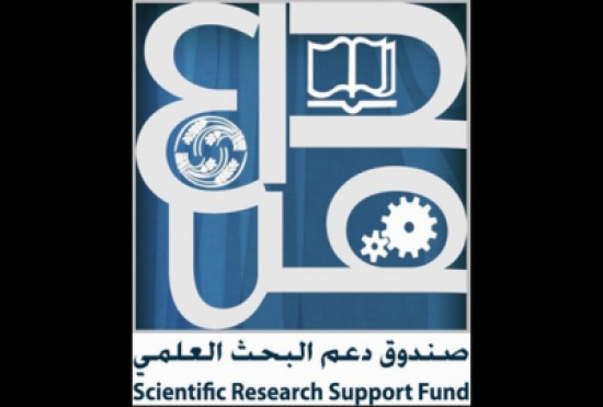مؤتمر "الشباب في مواجهة الفكر المتطرف" الثلاثاء المقبل