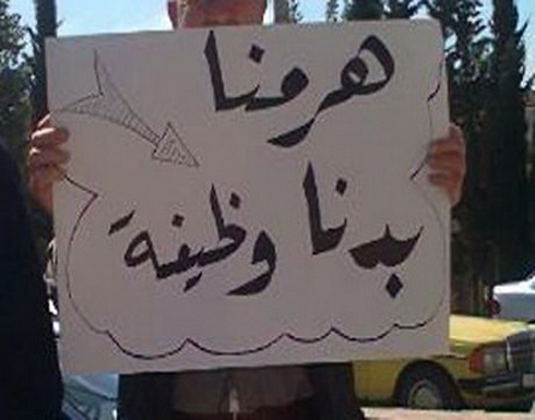 نسب البطالة في الأردن : 21 % للإناث و 11 % للذكور نسب البطالة في الأردن : 21 % للإناث و 11 % للذكور