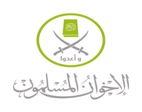 "إخوان" مصر: القصاص آت لا محالة "إخوان" مصر: القصاص آت لا محالة