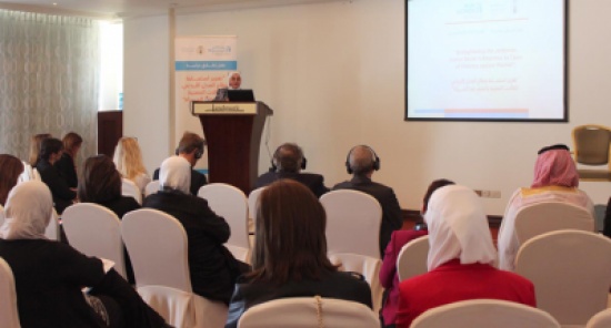 دراسة عن استجابة قطاع العدالة للحالات المعنية بالعنف ضد المرأة