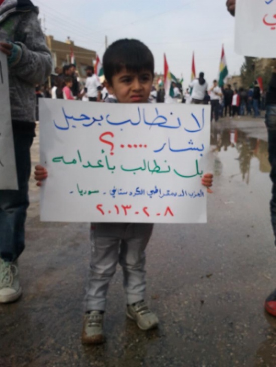 الحزب الديمقراطي الكوردستاني يطالب بإعدام الأسد ( صور ) الحزب الديمقراطي الكوردستاني يطالب بإعدام الأسد ( صور )