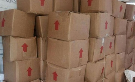 جمعية الصخرة المشرفة توزع معوناتها الشهرية جمعية الصخرة المشرفة توزع معوناتها الشهرية