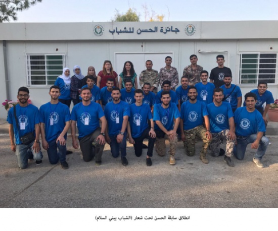 انطلاق سابلة الحسن تحت شعار (الشباب يبني السلام) انطلاق سابلة الحسن تحت شعار (الشباب يبني السلام)