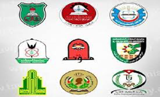 الحدود الدنيا لمعدلات القبول الجامعي المتوقعة بالتخصصات الطبية الحدود الدنيا لمعدلات القبول الجامعي المتوقعة بالتخصصات الطبية