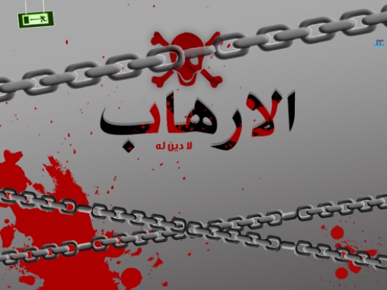 فاعليات سياسية ودينية تدعو للتحصين الفكري ضد الفكر المتطرف فاعليات سياسية ودينية تدعو للتحصين الفكري ضد الفكر المتطرف