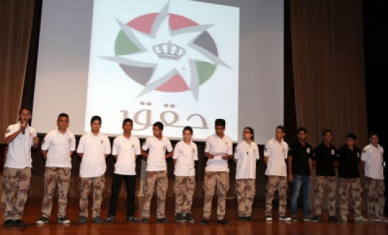 انطلاق الفوج الاول لمبادرة "حقق"