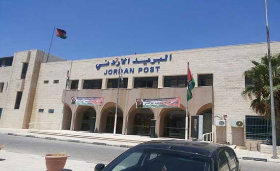 إطلاق تطبيق خدمات عبر الهواتف الذكية للبريد الأردني إطلاق تطبيق خدمات عبر الهواتف الذكية للبريد الأردني