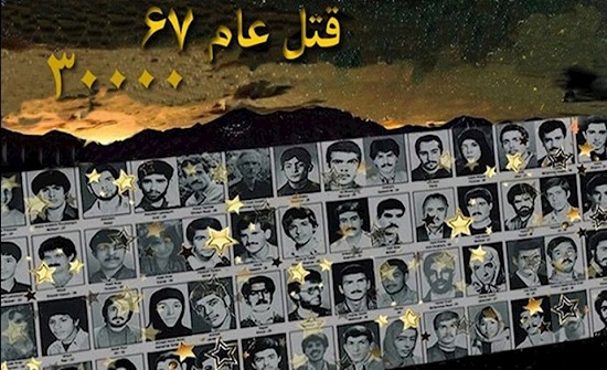 منظمة العفو الدولية: رسالة خبراء الأمم المتحدة بشأن إعدامات عام 1988 فی إيران نقطة تحول نوعي منظمة العفو الدولية: رسالة خبراء الأمم المتحدة بشأن إعدامات عام 1988 فی إيران نقطة تحول نوعي