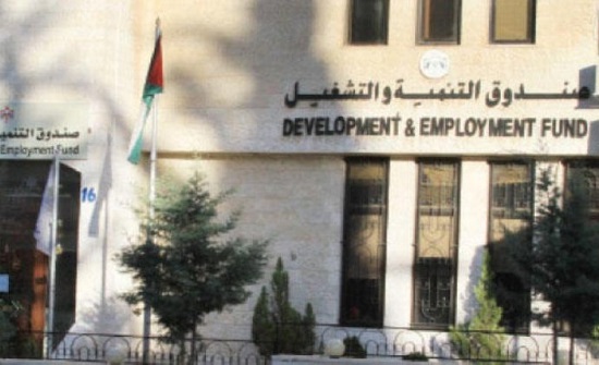 تأجيل أقساط المقترضين من صندوق التنمية والتشغيل لأربعة أشهر