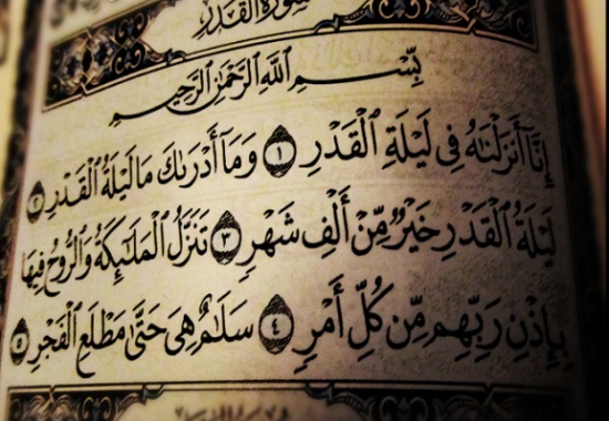 مثقّفون في ليلة القدر يبتهلون الى الله تفريج كرب الامة مثقّفون في ليلة القدر يبتهلون الى الله تفريج كرب الامة