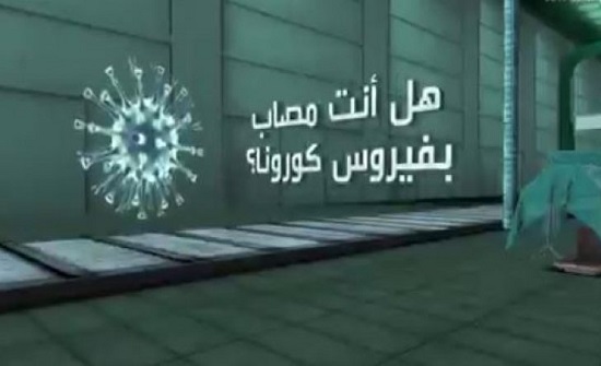 مقر الأمم المتحدة في نيويورك يسجل أول إصابة بكورونا المستجد مقر الأمم المتحدة في نيويورك يسجل أول إصابة بكورونا المستجد