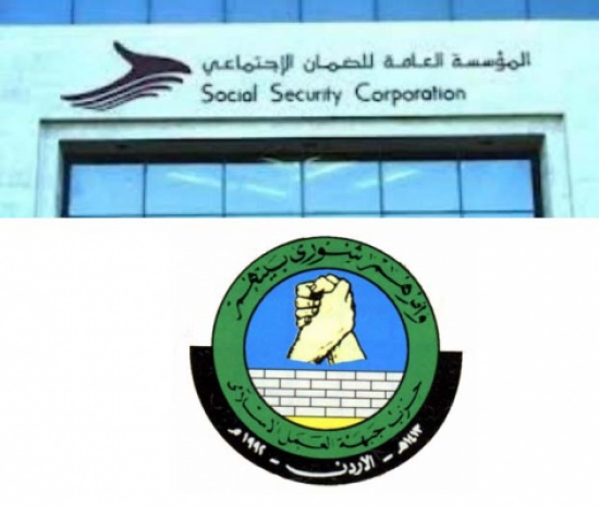 حمزه منصور يتقمص صفة نيابية ويطالب الضمان بتزويده بتقارير عن 3 سنوات حمزه منصور يتقمص صفة نيابية ويطالب الضمان بتزويده بتقارير عن 3 سنوات
