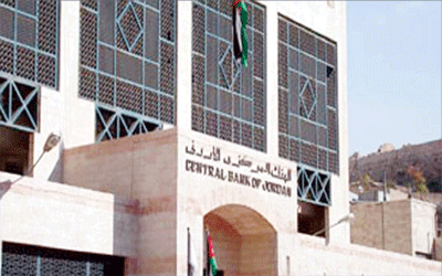 «المركزي» يؤكد الاستمرار بضخ السيولة اللازمة للبنوك بالدينار «المركزي» يؤكد الاستمرار بضخ السيولة اللازمة للبنوك بالدينار