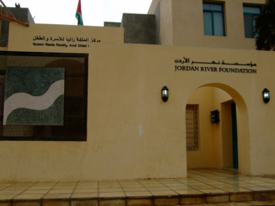 نهر الأردن تطلق مبادرات تنموية بعنوان بسواعدنا نبني بلدنا في عجلون نهر الأردن تطلق مبادرات تنموية بعنوان بسواعدنا نبني بلدنا في عجلون