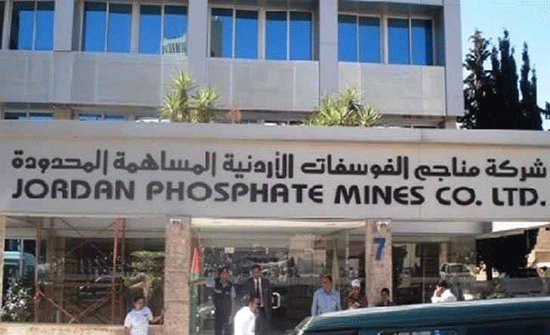 الفوسفات والبوتاس توقعان اتفاقيات ومذكرات تفاهم مع الهند الفوسفات والبوتاس توقعان اتفاقيات ومذكرات تفاهم مع الهند