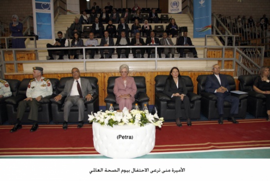 الأميرة منى ترعى الاحتفال بيوم الصحة العالمي