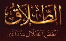 7 خرافات عن الطلاق توقف عن تصديقها