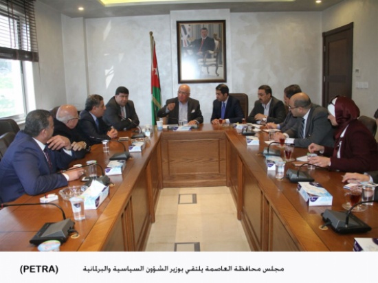 مجلس محافظة العاصمة يلتقي بوزير الشؤون السياسية والبرلمانية