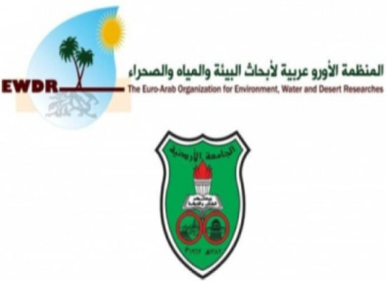 جيوماتكس الشرق الأوسط وشمال أفريقيا في دورته (11) يؤسس لسياحة المؤتمرات في الأردن