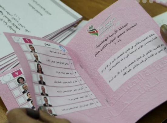 المستقلة للانتخاب : مؤتمر صحفي لاعلان النتائج الاولية ظهر الاربعاء المستقلة للانتخاب : مؤتمر صحفي لاعلان النتائج الاولية ظهر الاربعاء