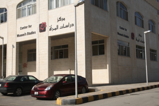 لقاء في مركز دراسات المرأة بالأردنية للنهوض بواقع البحث العلمي