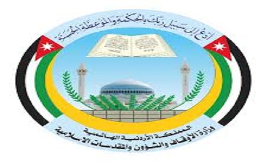 المفرق: انعقاد اولى المجالس العلمية الهاشمية المفرق: انعقاد اولى المجالس العلمية الهاشمية
