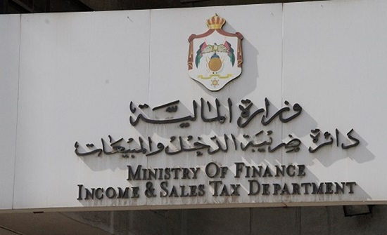 الضريبة تدعو المكلفين لتقديم إقرارات الدخل قبل 30 نيسان