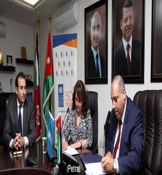 "الداخلية" وبرنامج الامم المتحدة الانمائي يوقعان مذكرة تفاهم