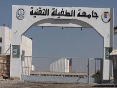 الطفيلة التقنية تصدر قرارات حيال المكافآت المالية والسكن الداخلي الطفيلة التقنية تصدر قرارات حيال المكافآت المالية والسكن الداخلي