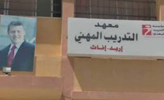 مهني إربد يعلن عن استمرار التسجيل ببرنامج خدمة وطن مهني إربد يعلن عن استمرار التسجيل ببرنامج خدمة وطن