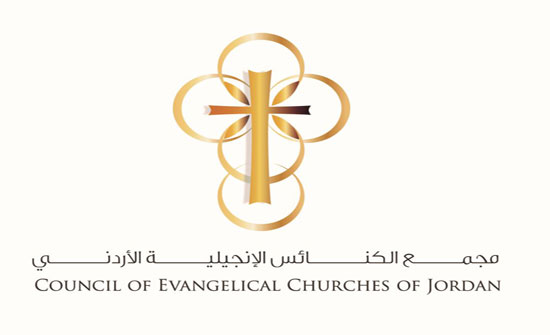 "مجلس الكنائس":نعطي الوصاية للهاشميين للحفاظ على الاماكن المقدسة "مجلس الكنائس":نعطي الوصاية للهاشميين للحفاظ على الاماكن المقدسة