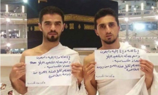 77 % من الاردنيين شاهدوا شريط اعدام الشهيد الكساسبة