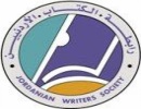 الباحث سليمان نصيرات : على المثقف الحقيقي محاربة التوجهات الايديولوجية الباحث سليمان نصيرات : على المثقف الحقيقي محاربة التوجهات الايديولوجية