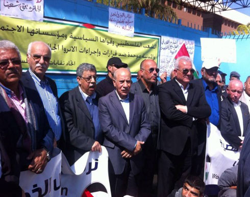 اعتصام عمالي فلسطيني حاشد رفضا لخفض خدمات الاونروا