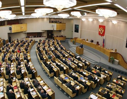 البرلمان الروسي يدعو الى توسيع صلاحيات الأجهزة الأمنية والاستخبارية لمكافحة الإرهاب