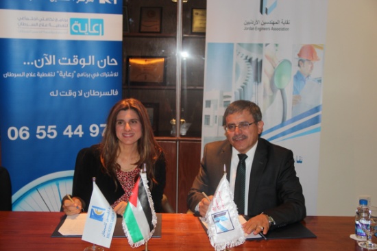 نقابة المهندسين توقع اتفاقية شراكة مع برنامج " رعاية " نقابة المهندسين توقع اتفاقية شراكة مع برنامج " رعاية "