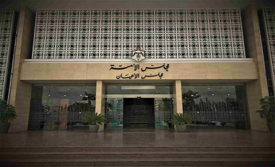 الأعيان يتبرع بمائة ألف دينار دعما لصندوق همة وطن