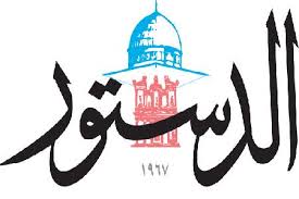 خسائر الدستور تصل الى ما يزيد على 3 ملايين دينار