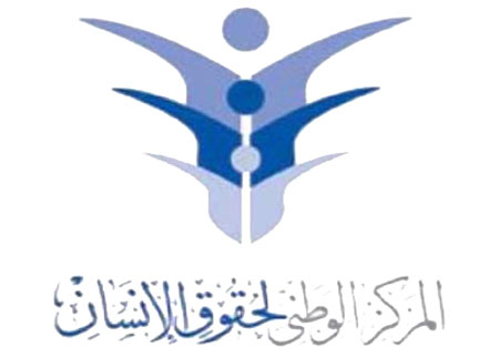 الوطني لحقوق الانسان يتابع اوضاع المحتجزين