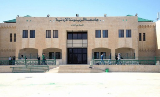 رئيس جامعة الزيتونة يحاضر حول التخطيط الاستراتيجي رئيس جامعة الزيتونة يحاضر حول التخطيط الاستراتيجي