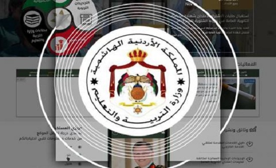 التربية تعلن أسس ومعايير اختيار المدير القائد ومساعده " رابط
