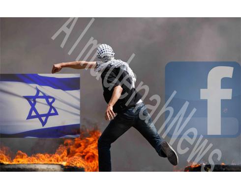 دعوى قضائية اسرائيلية ضد "فيسبوك" بسبب التحريض على العنف دعوى قضائية اسرائيلية ضد "فيسبوك" بسبب التحريض على العنف