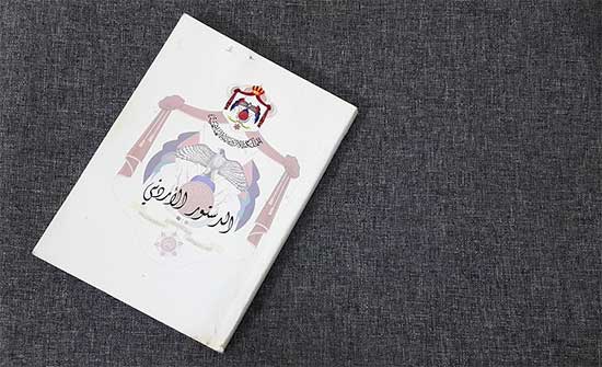 التعديلات الدستورية تدخل حيز التنفيذ التعديلات الدستورية تدخل حيز التنفيذ