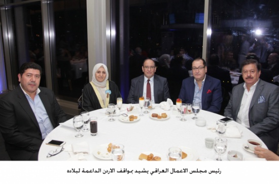 رئيس مجلس الاعمال العراقي يشيد بمواقف الاردن الداعمة لبلاده