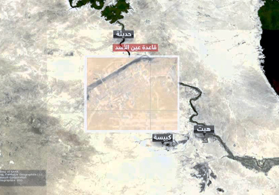 قتلى من الجيش العراقي في تفجيرات انتحارية داخل قاعدة عين الأسد قتلى من الجيش العراقي في تفجيرات انتحارية داخل قاعدة عين الأسد