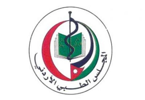 المجلس الطبي يعتزم زيادة عدد دورات امتحان الامتياز المجلس الطبي يعتزم زيادة عدد دورات امتحان الامتياز