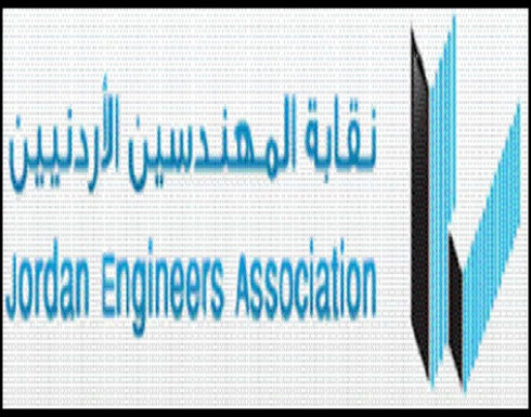 مهندسون يوصون باستحداث صندوق للاستثمار مهندسون يوصون باستحداث صندوق للاستثمار