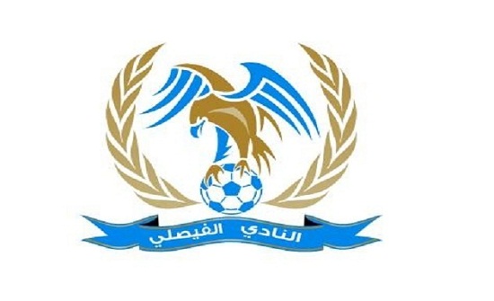 فوز الفيصلي على شباب العقبة بدوري المحترفين